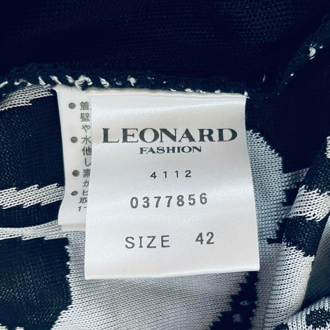 美品✨レオナール 絹100 ラインストーン華やかニットロングチュニック黒系 LL