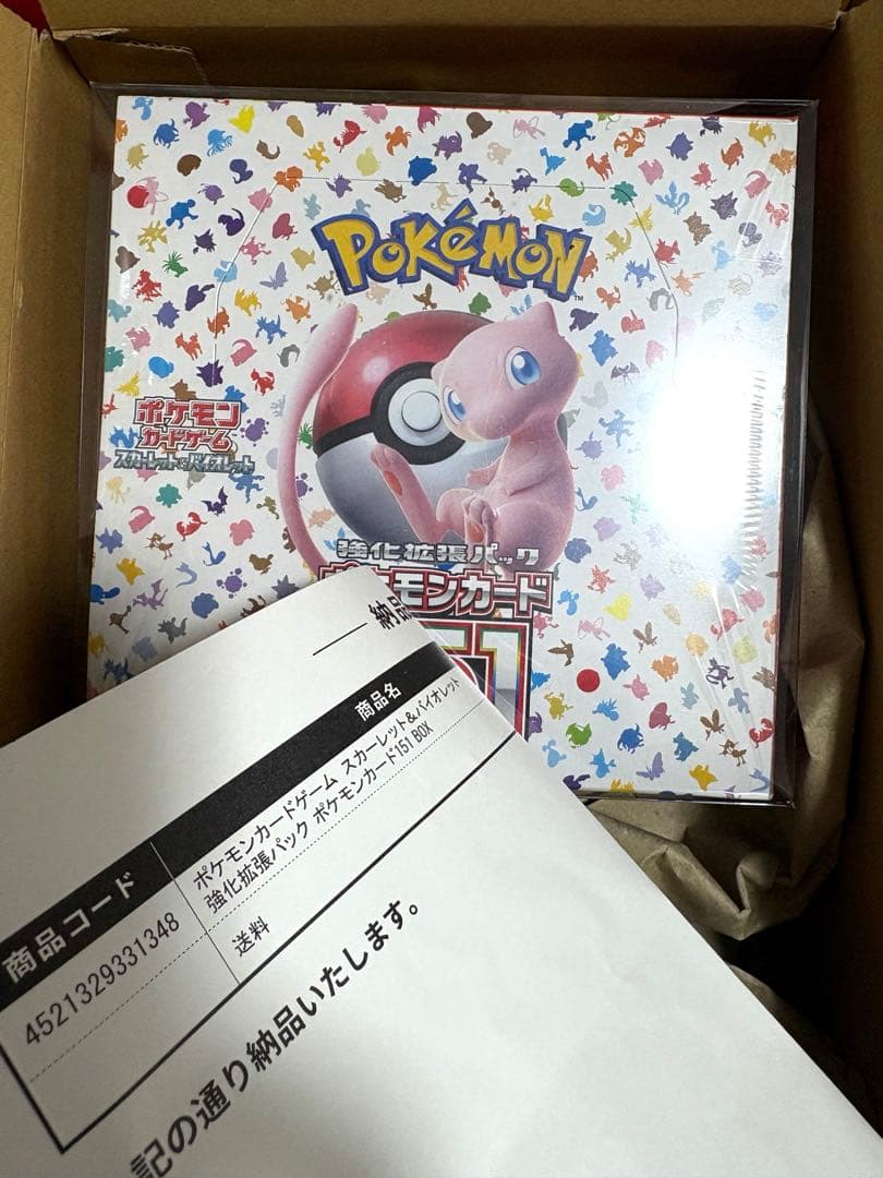 【ポケセン産】151 シュリンク付き 未開封 BOX