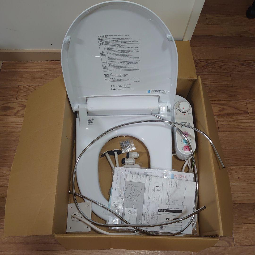 便座　LIXIL 2024年製