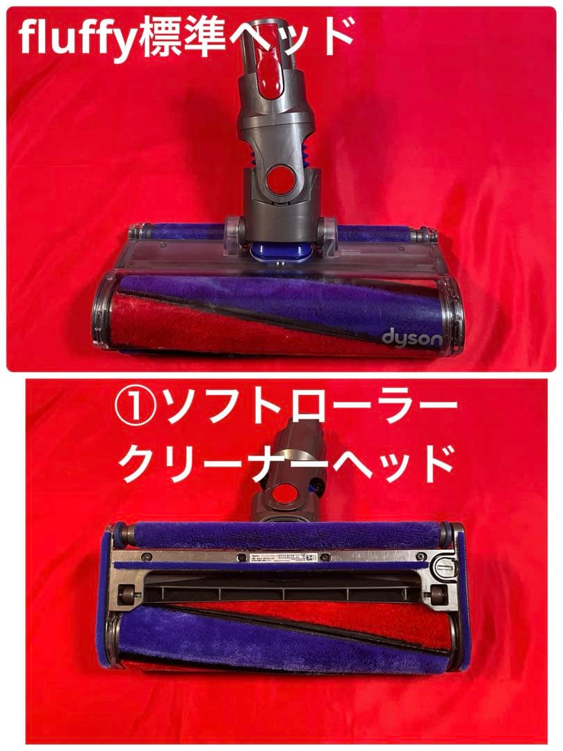 ダイソン④SV14V11純正スタンド 新品伸縮式パイプ ヘッド選択 補強トリガー