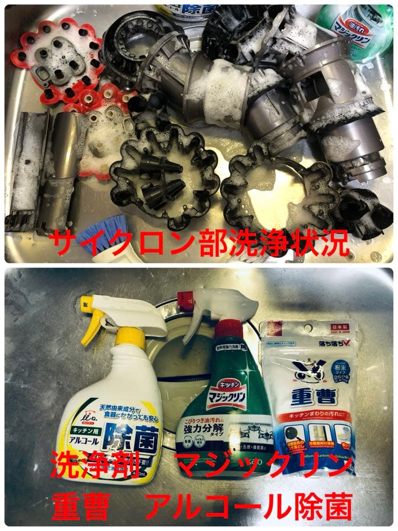 ダイソン④SV14V11純正スタンド 新品伸縮式パイプ ヘッド選択 補強トリガー