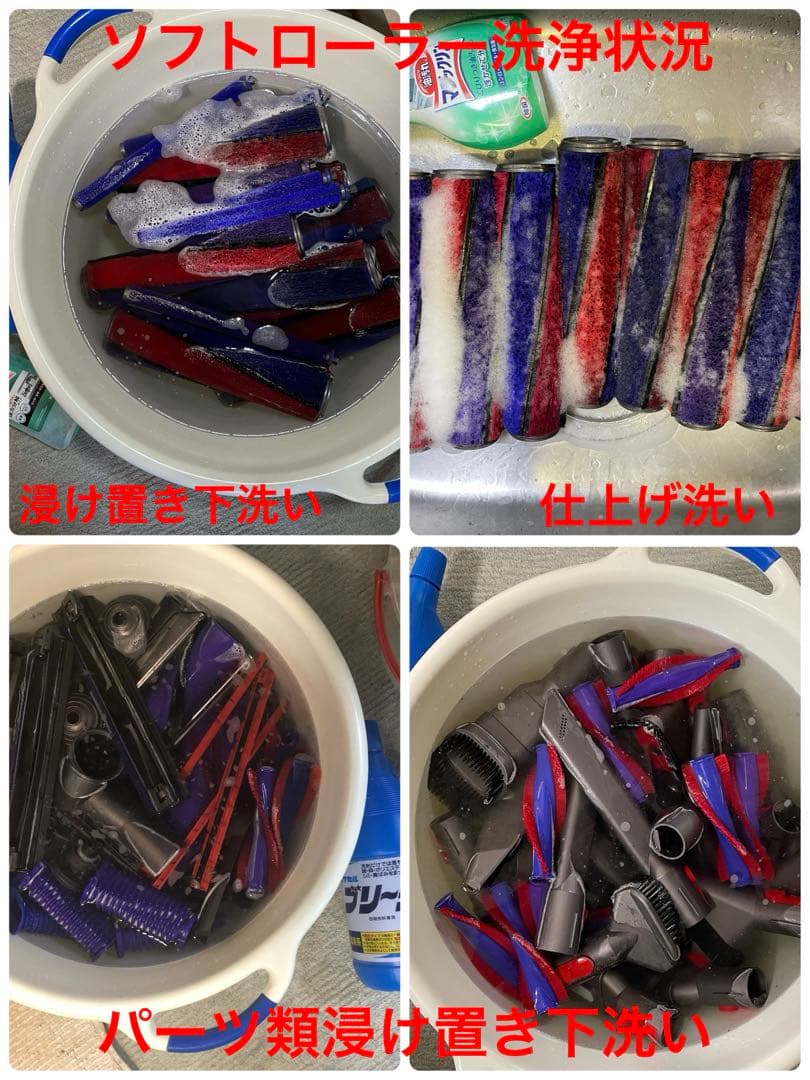 ダイソン④SV14V11純正スタンド 新品伸縮式パイプ ヘッド選択 補強トリガー