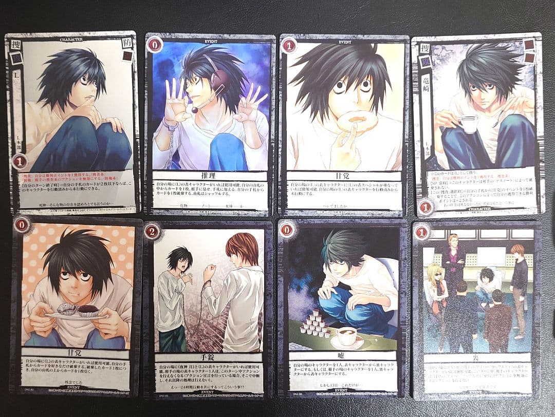 DEATH NOTE トレーディングカード　L 　デスノート 甘党他
