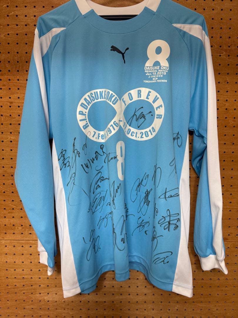 ジュビロ磐田メモリアルマッチサインユニホーム