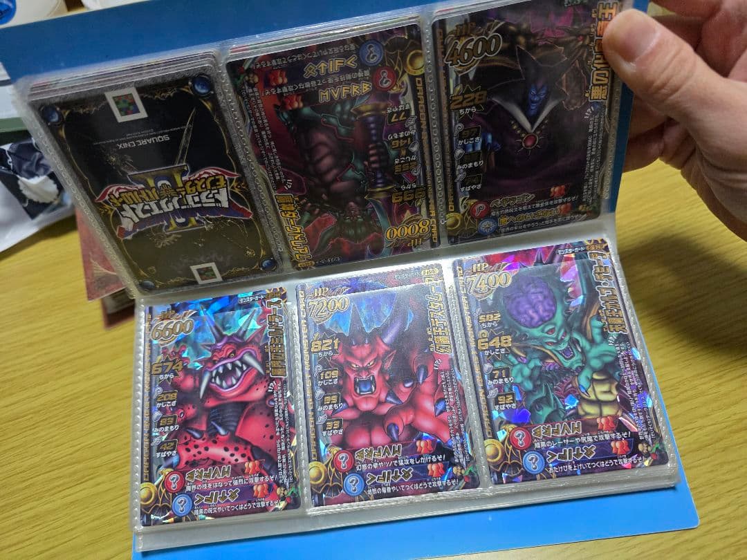 ドラゴンクエスト　モンスターバトルロード　セット