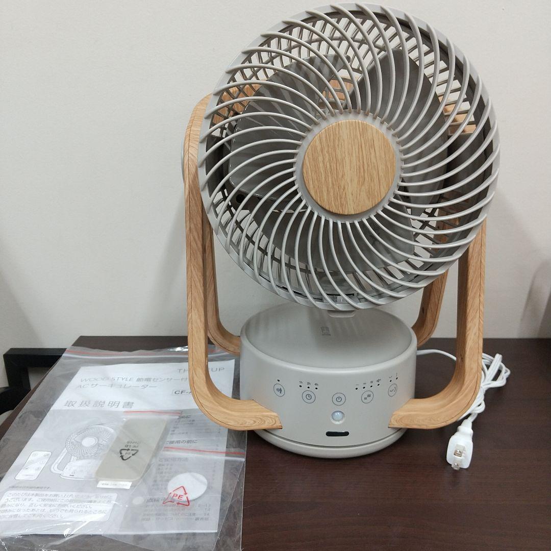 MK1超美品 スリーアップ 25年製 サーキュレーター CF-AZ0615