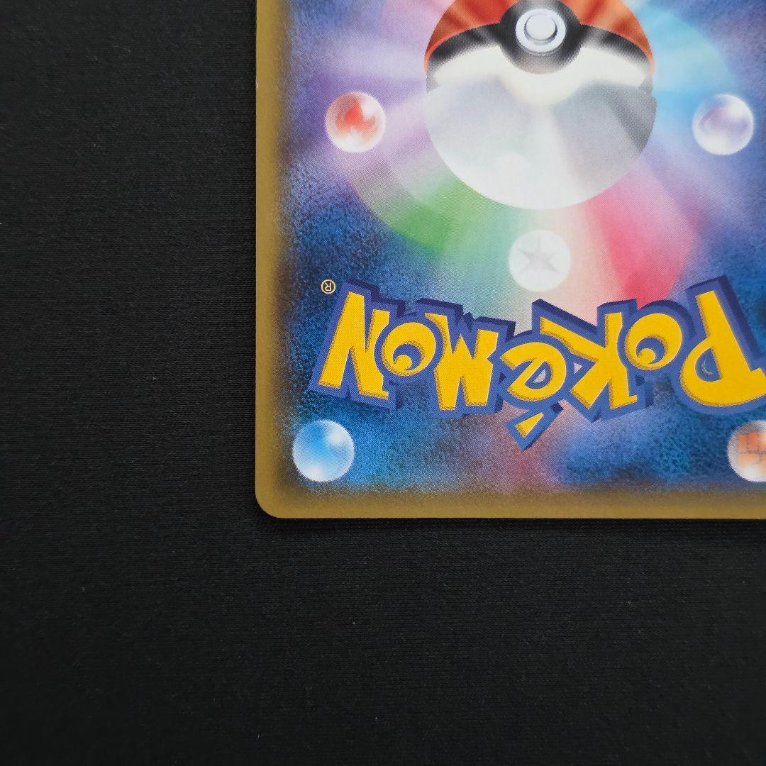 ヤドン&コダックGX SR SM11 ミラクルツイン 096/094