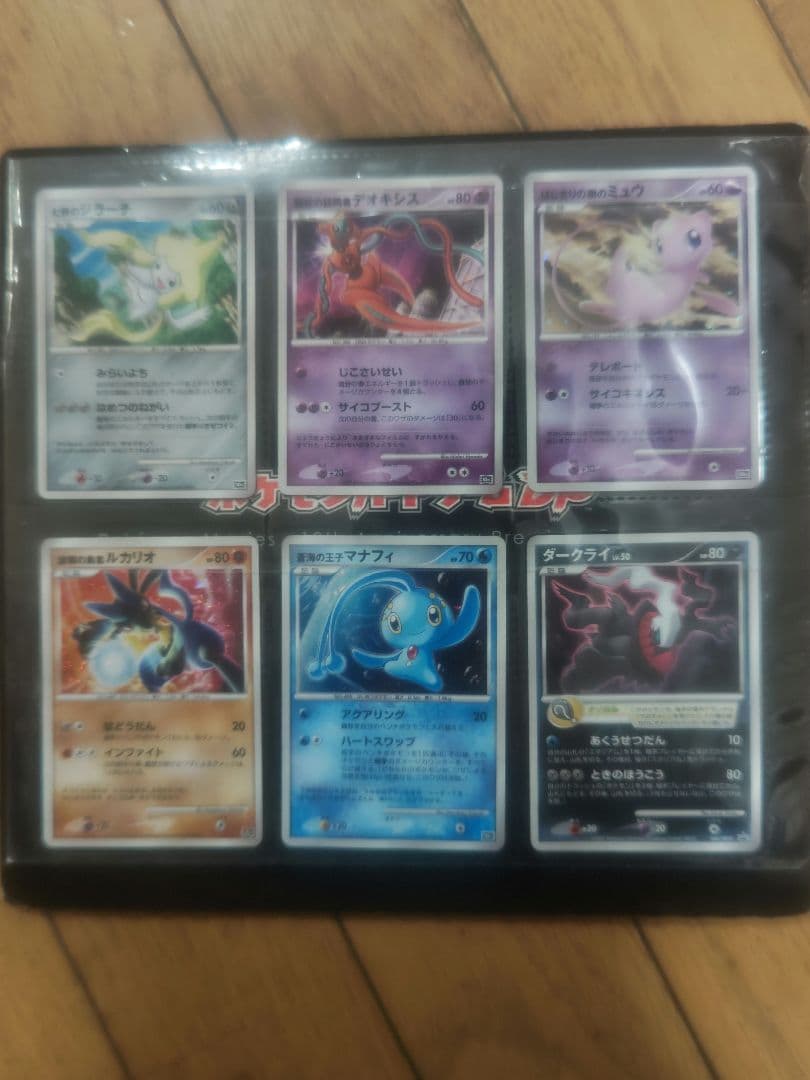 A*I様 ポケモン映画10周年記念カードコレクション