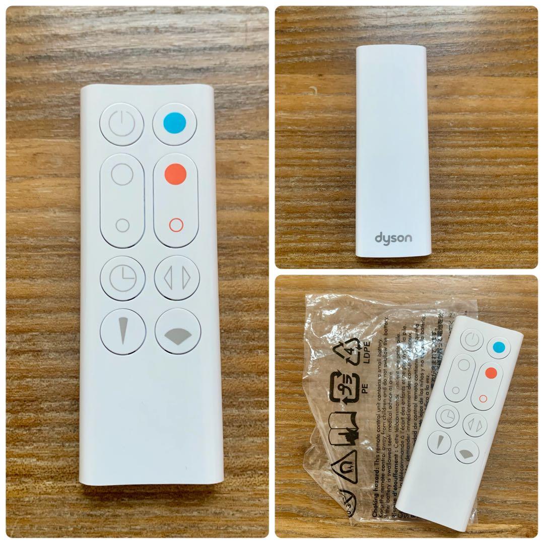 【2024年製】Dyson hot+cool AM09 ダイソン ホット＆クール