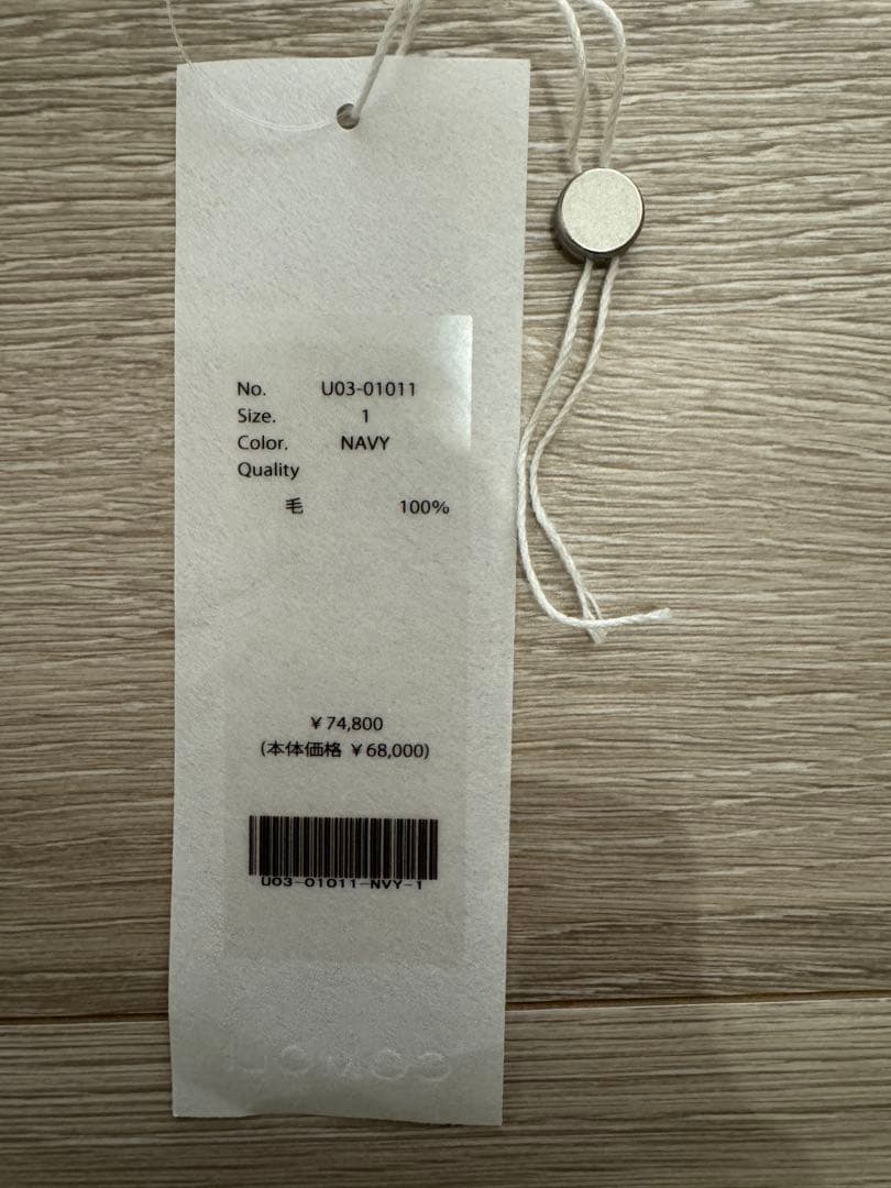 【超美品】Comoli ダークネイビー ウールギャバ オールインワン