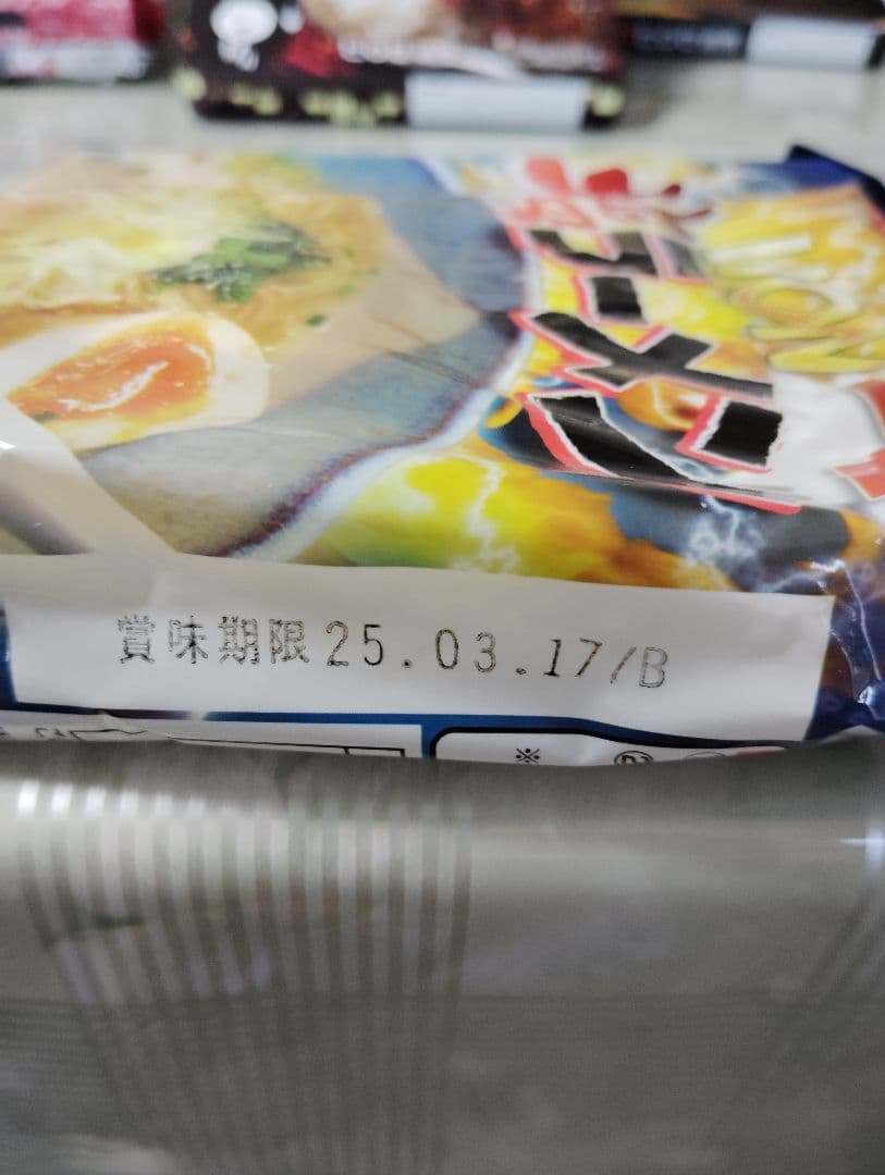 ヒロセ通商レトルトカレー4種34個、ごはん17個、即席ラーメン2個、総合計53個