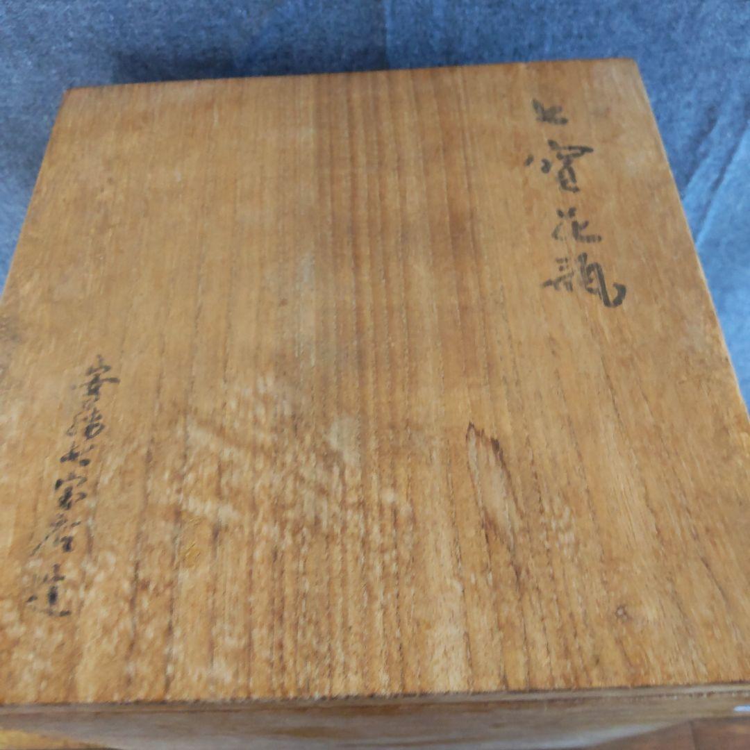 安藤七宝店造 七宝花瓶 壺 花瓶 置物