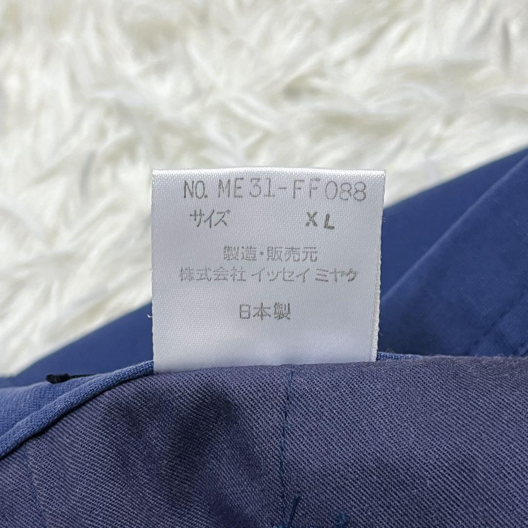 超希少 03ss イッセイミヤケ パラシュートパンツ 1タック カーゴパンツ