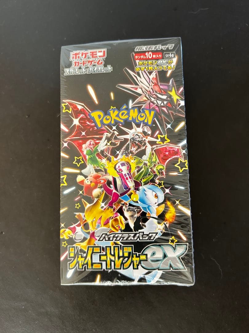 ポケモンカードゲーム　シャイニートレジャーBOXシュリンク付き