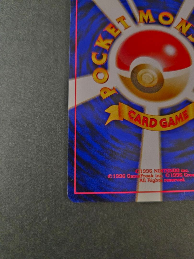 エーフィ　旧裏　キラ