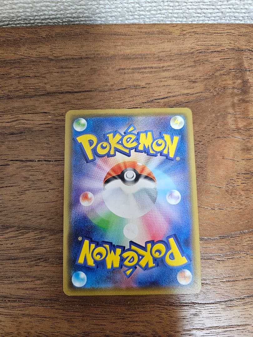 カナザワのピカチュウ PROMO 144/S-P