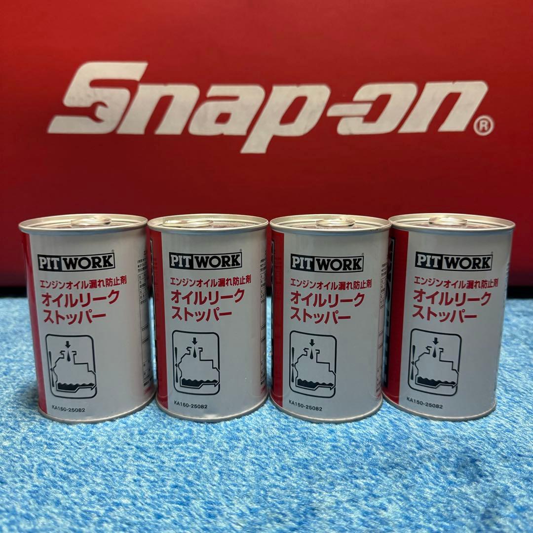 ピットワーク オイルリークストッパー オイル漏れ防止剤 ワコーズ
