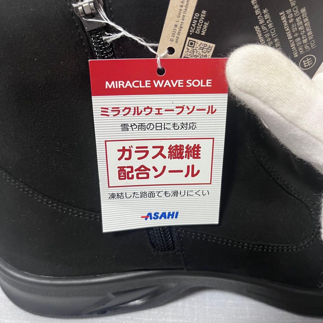 アサヒトップドライ TDY3835 メンズ ゴアテックス 防水 ショートブーツ