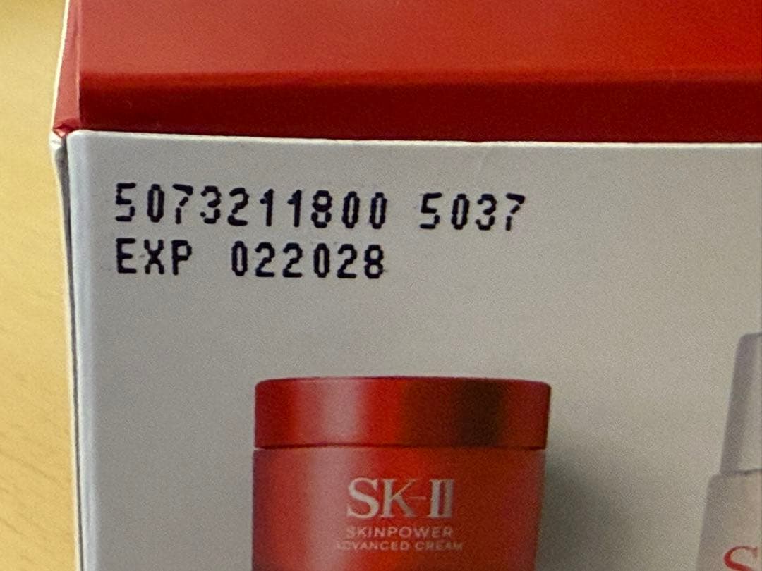 SK-II PITERA トラベルキット2025年製