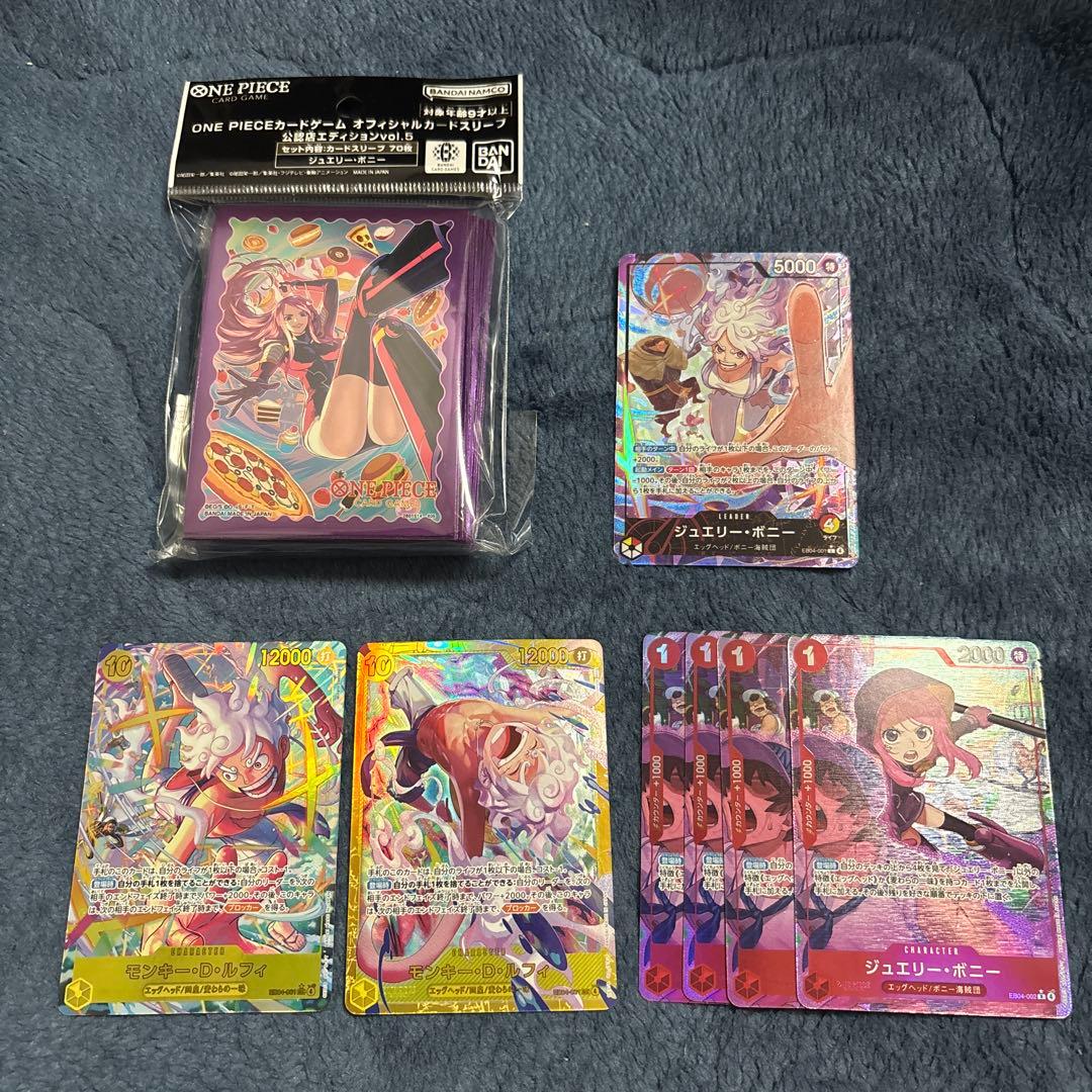 エッグヘッドクライシス　パラレル仕様多数　赤黄ボニーデッキ　公式ボニースリーブ付