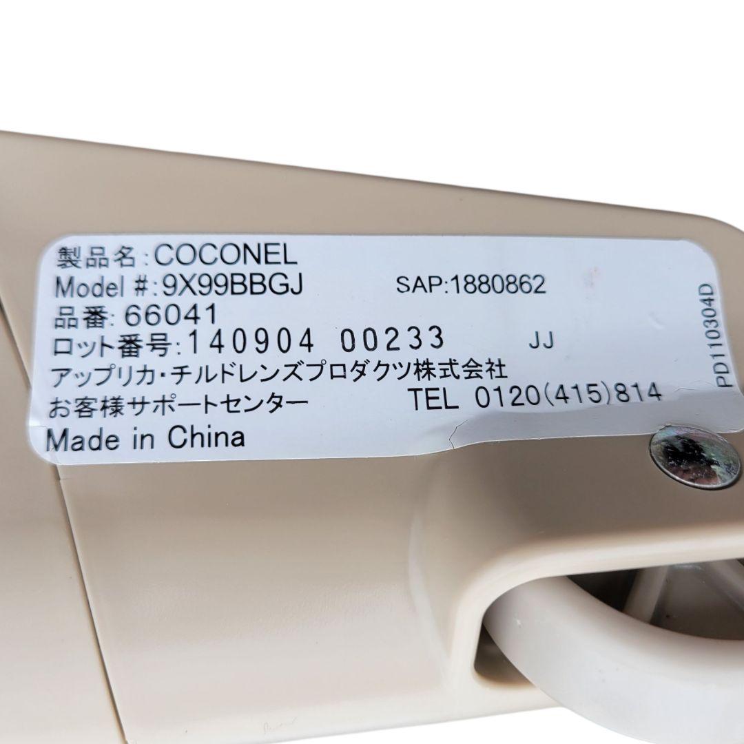 【大人気】Aprica アップリカ ココネル clCOCONELベビーベッド