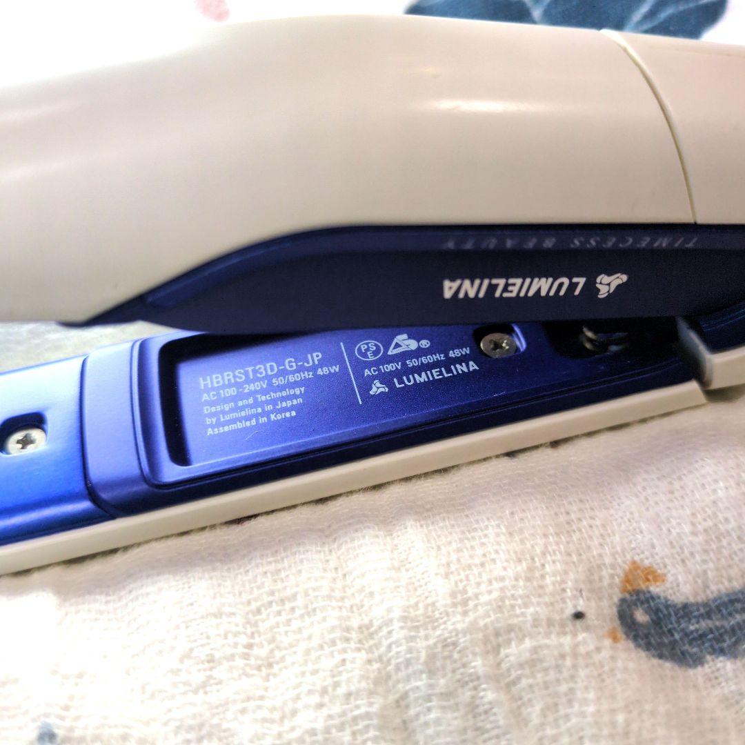 ヘアビューロン 3D Plus ストレート リュミエリーナ