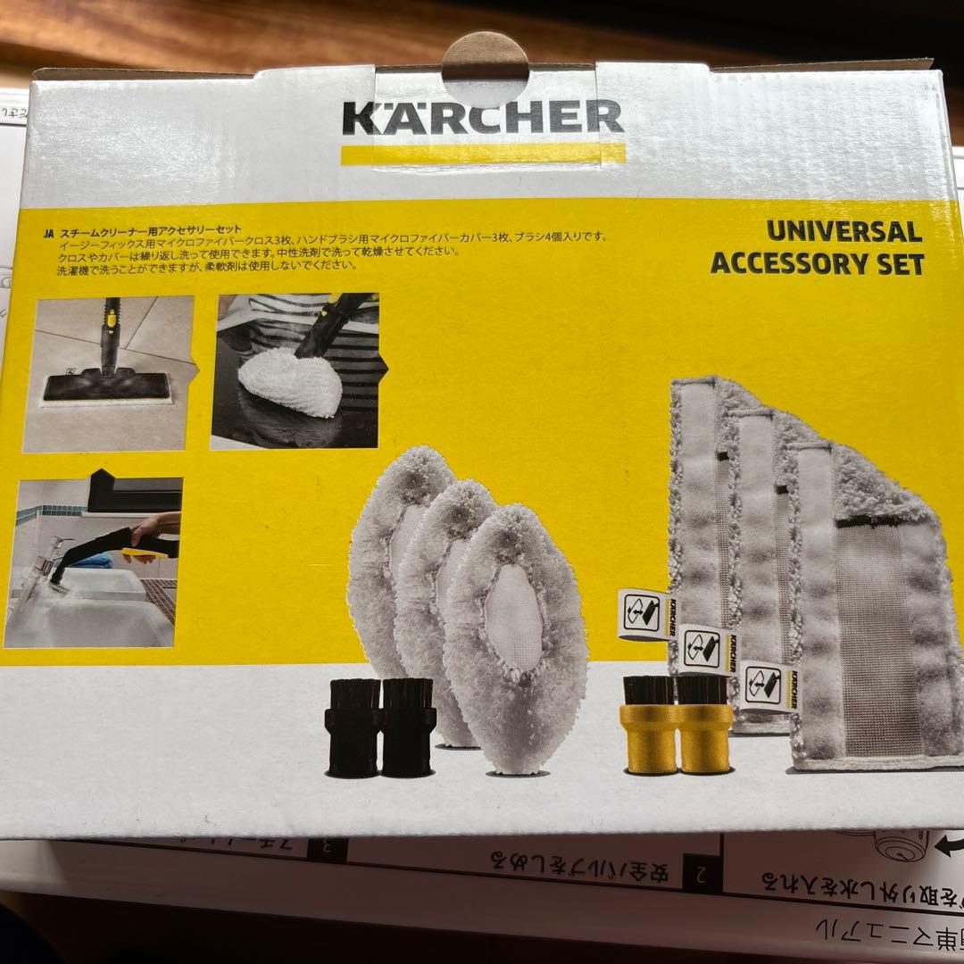 新品 ケルヒャー スチームクリーナー SC JTK 20 アクセサリー セット