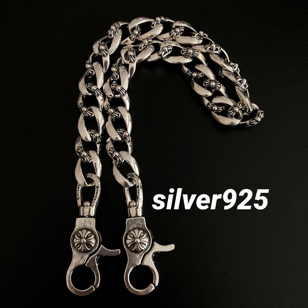 ウォレットチェーン　タイニーチェーン　silver925刻印あり