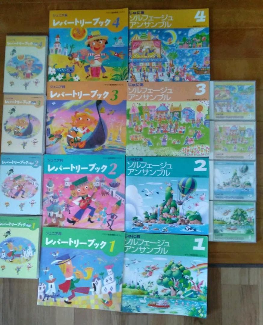 【専用】YAMAHA テキスト CD DVD　幼児科　ジュニア科　セット