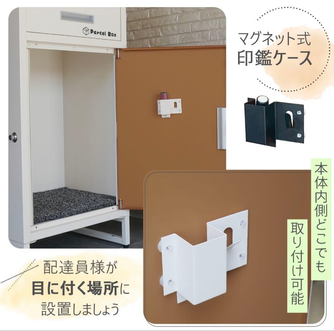 宅配ボックス ネコラクボックス ブラック&グレー 送料込み！