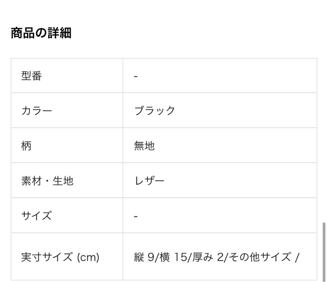 WACKO MARIA ポーター　ウォレットブラック