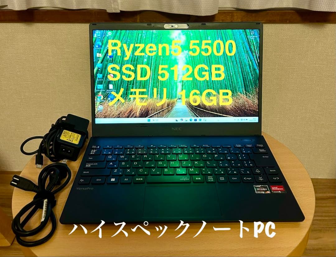 ハイスペックPC Ryzen5 5500 SSD512GB