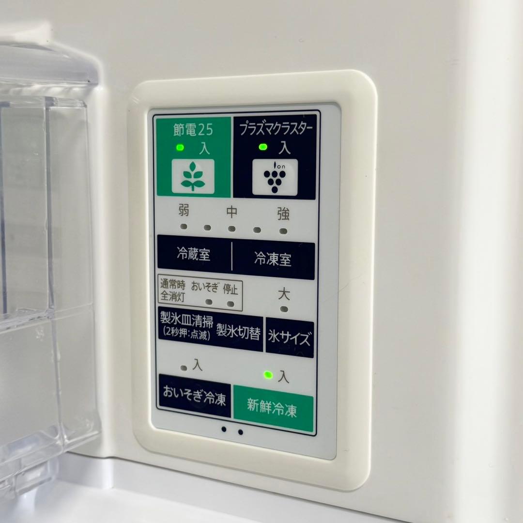 シャープ 455L 冷蔵庫 2017年製 自動製氷 プラズマクラスター 節電25