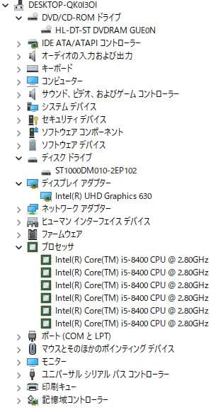 NEC J ML-4 i5第8代/RAM8GB/1TB/Win11/OFFICE