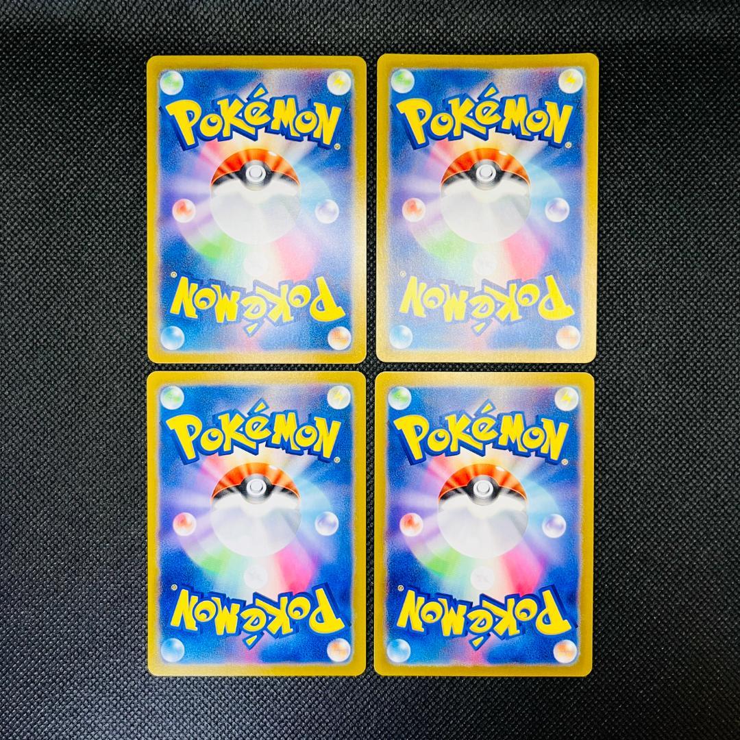 カスミのコダック AR SV9a 071/063 熱風のアリーナ 4枚 873