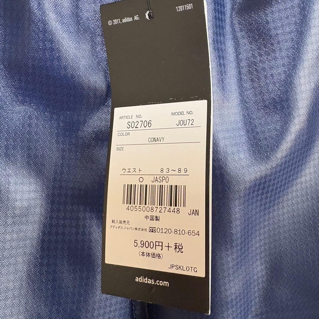 【新品】adidas professional セットアップ ネイビーO