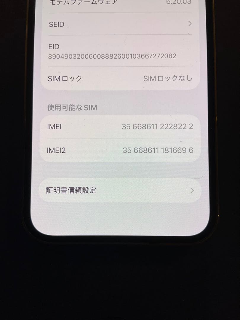 Apple iPhone 12 Pro ゴールド128GB 美品