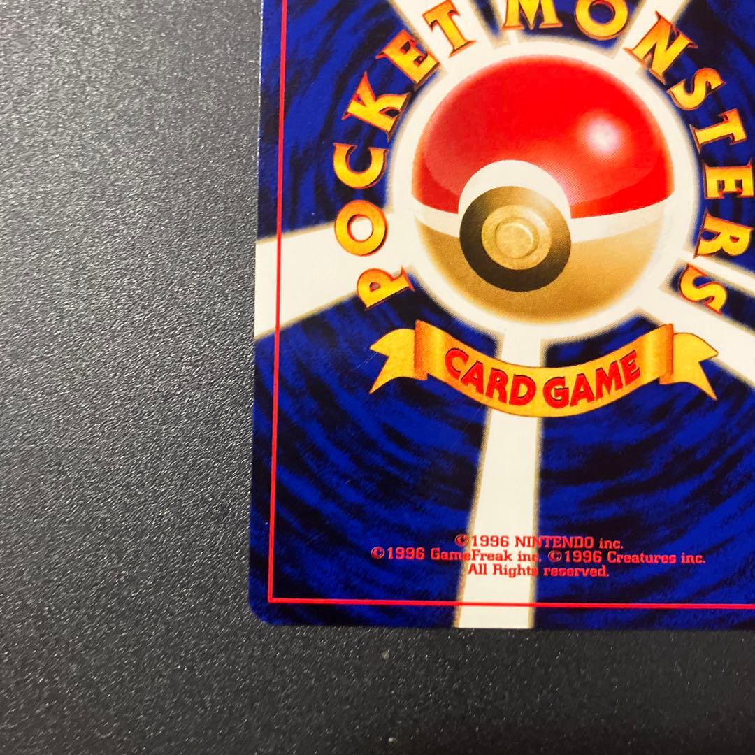 ポケモンカード ブラッキー 旧裏