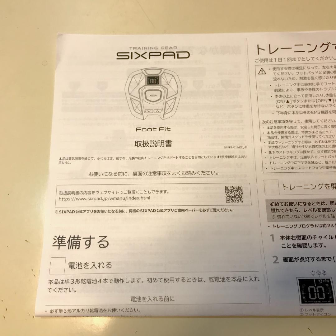 フットフィット　シックスパッド 正規品 MTG　FOOT FIT　SIXPAD