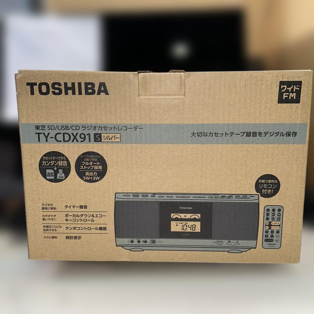 7038【動作確認済み美品】東芝 TY-CDX91・CD・ラジカセ