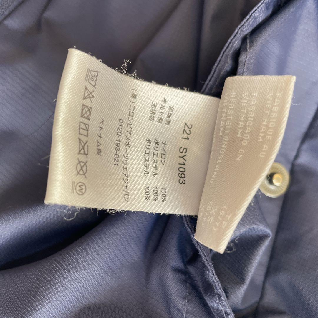 美品✨コロンビア 子ども　スキーウェア　上下セット リバーシブル 120