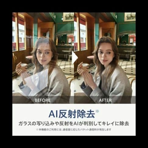 【限定BOX】OPPO Reno13 A ルミナスネイビー CPH2699☆即納