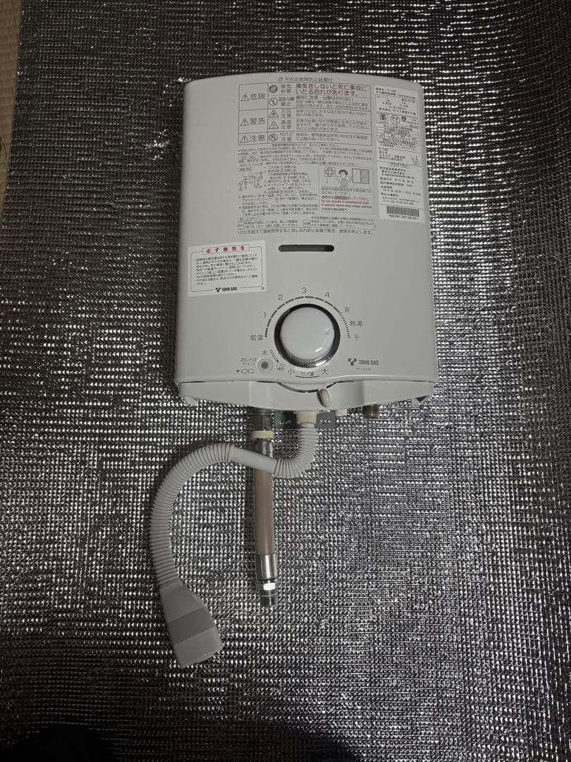 Used品 ガス湯沸かし器 Paloma パロマ工業株式会社 PI-5SM