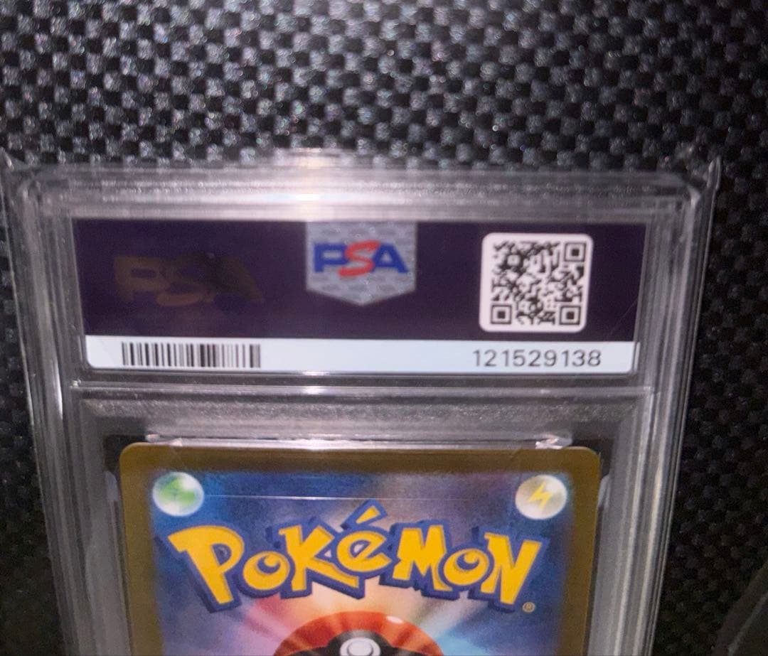 S*O様 YU NAGABA プロモ リーフィア イーブイ セット psa10