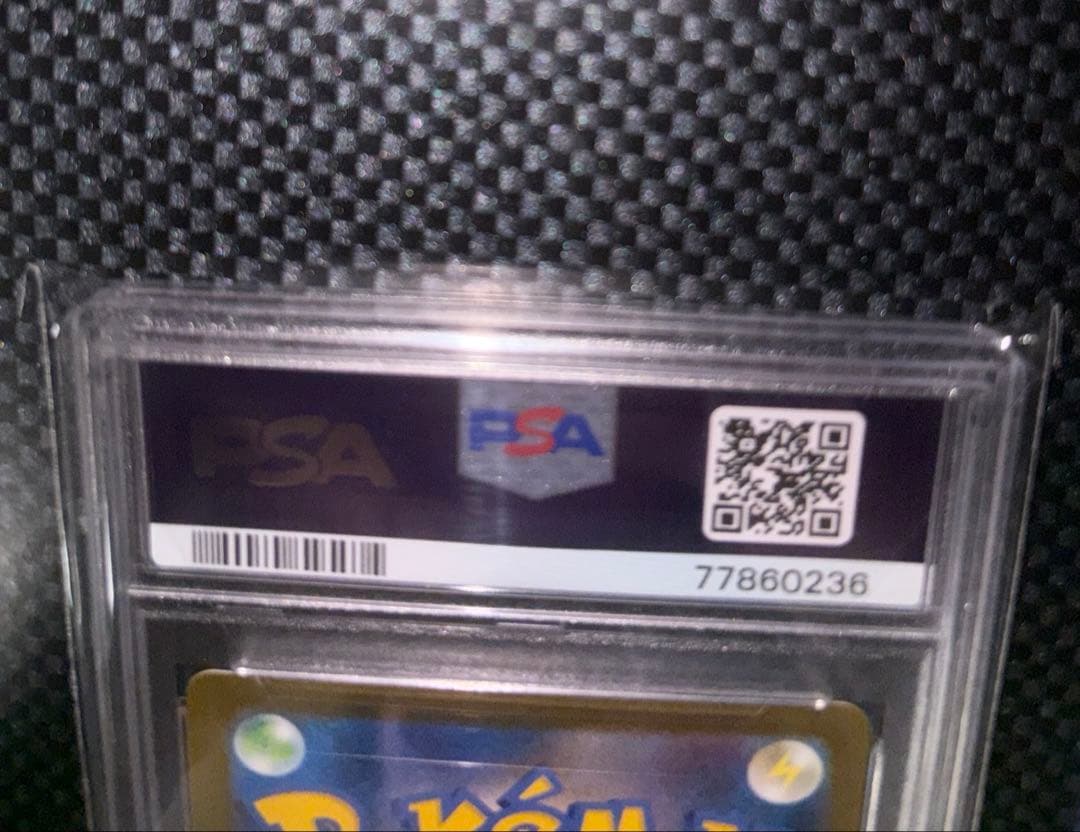 S*O様 YU NAGABA プロモ リーフィア イーブイ セット psa10