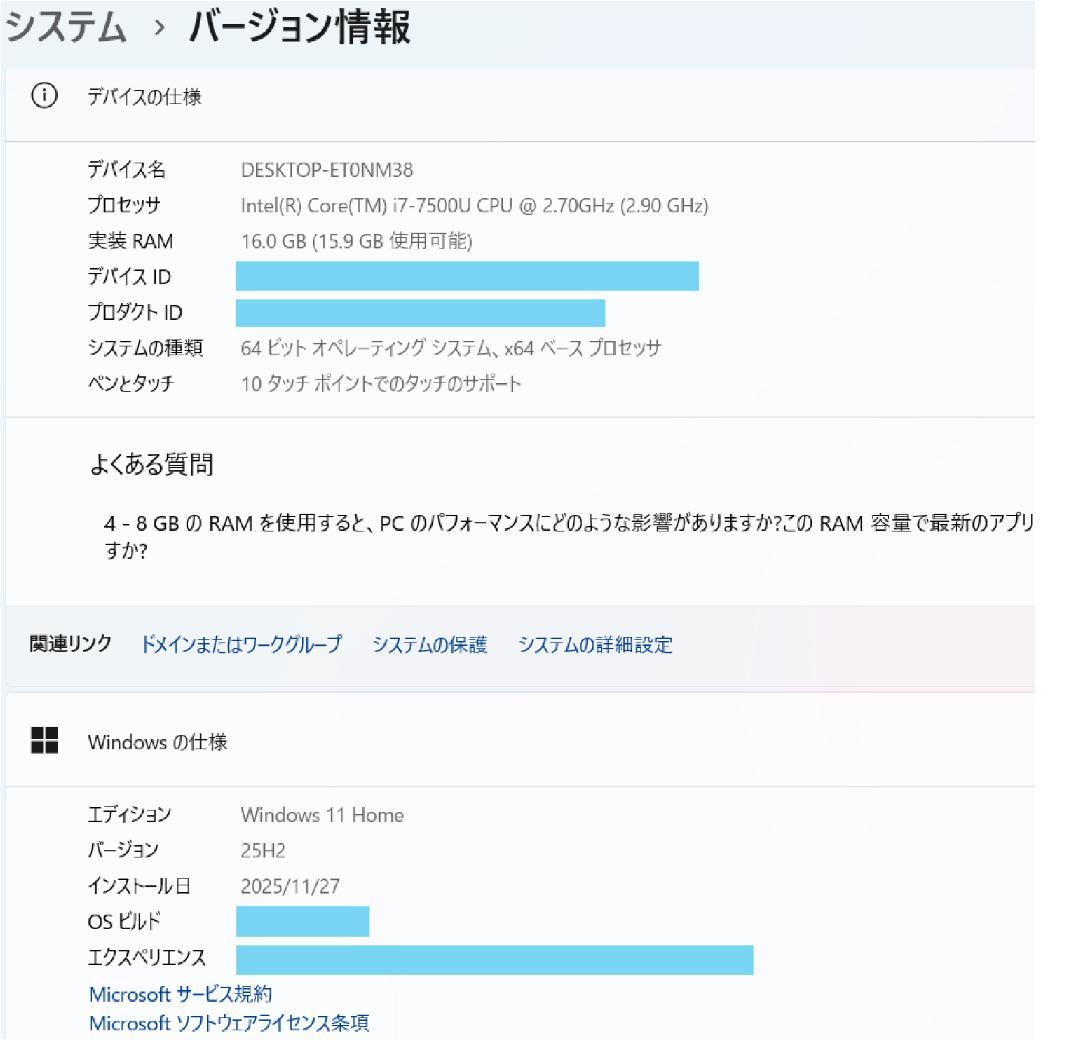希少機種 NEC LAVIE i7 SSD＋HDD メモリ16GB ノートPC