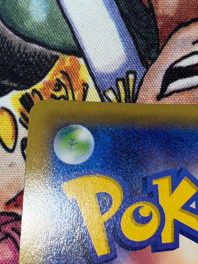 レックウザEX：エメラルドブレイク ポケモンカードチャンス PROMO XY①