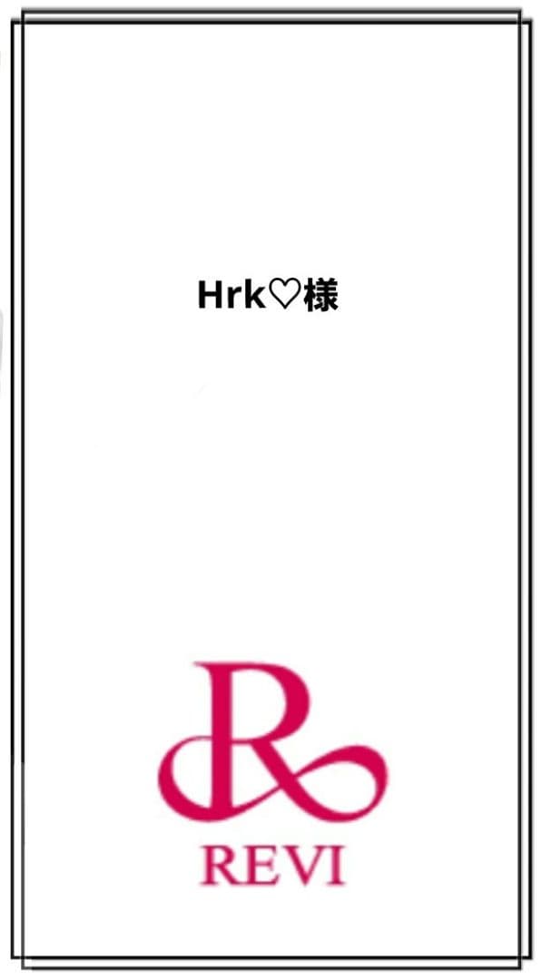 ラスト１つ　REVI サロン業務用　ウォッシングジェル　500g　新品未開封品
