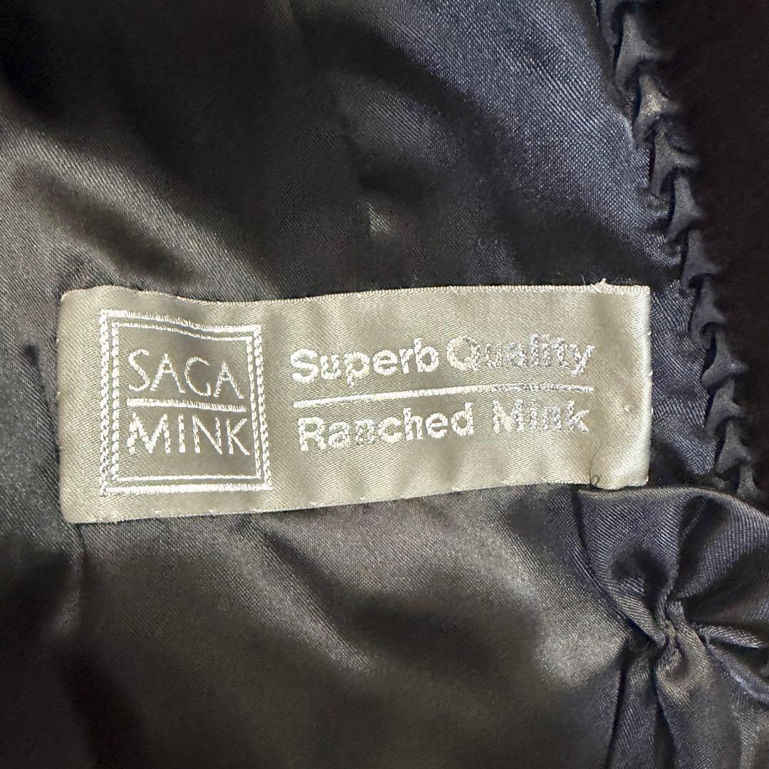 最高級 銀タグ サガミンク リアルファーコート 豪華裏地刺繍 シェアードミンク