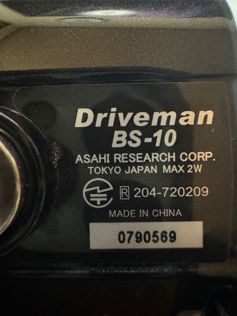 アサヒリサーチバイク用 ドライブレコーダー 【中古】Driveman BS-10